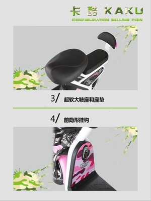Soft Seated Electric Scooter Motorcycle With Saddle Front Disk Brake
